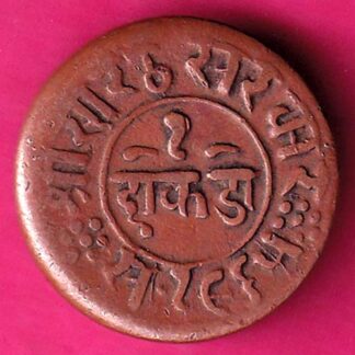 Junagadh State 1965 One dokdo sorath sarkar :- FA6695