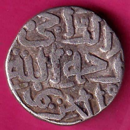 Delhi sultanate mohd.bin tughlouque jital  :- FA6715 - Image 2