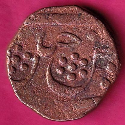 BARODA STATE ONE PAISA :- FA6716 - Image 2