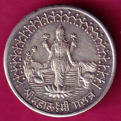 “SHREE” SILVER TOKEN (Weight :5.03) : SHREE MAHALAXMI TOKEN :- FA6733 - Image 2