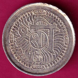 “SHREE” SILVER TOKEN (Weight :5.03) : SHREE MAHALAXMI TOKEN :- FA6733