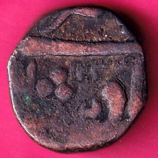 Baroda State One Paisa :- FA6744