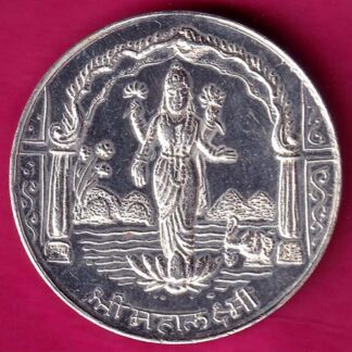 SILVER TOKEN :- SHREE MAHALAXMI HALLMARK OF TRUST & QUALITY ANJALEE JEWELLERS :- FA6757