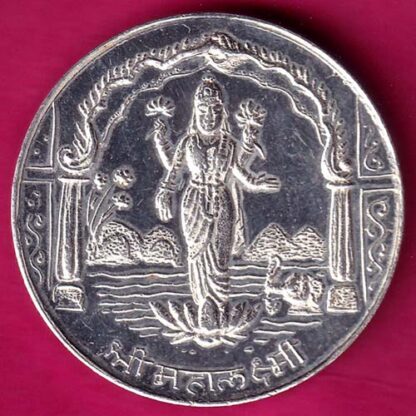 SILVER TOKEN :- SHREE MAHALAXMI HALLMARK OF TRUST & QUALITY ANJALEE JEWELLERS :- FA6757