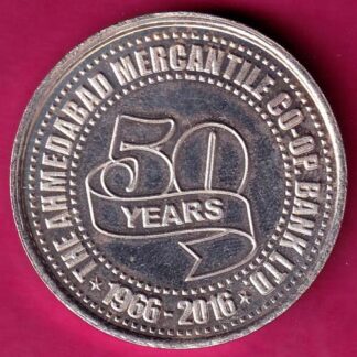 Silver Token :- The Ahmedabad Mercantile Co-Op. Bank Ltd 2015-2016 Shareholder Gift  :- FA6758