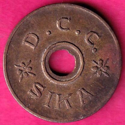 Token :- D.C.C. Sika Canteen Token :- FA6760 - Image 2
