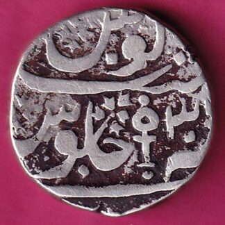 Orcha State One Rupee :- FA6761