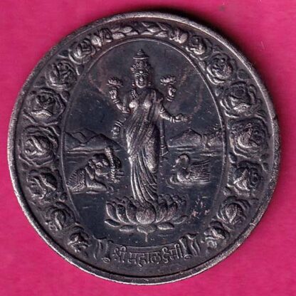 BANK TOKEN :- THE MANEKCHOWK CO.OPERATIVE BANK LTD SHREE MAHALAXAM :-  FA6799 - Image 2
