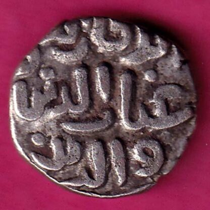 Delhi Sultan  tughlouque Shah jital :- FA6807 - Image 2