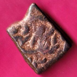 HYDERABAD STATE ONE PAISA COIN :-  FA6819