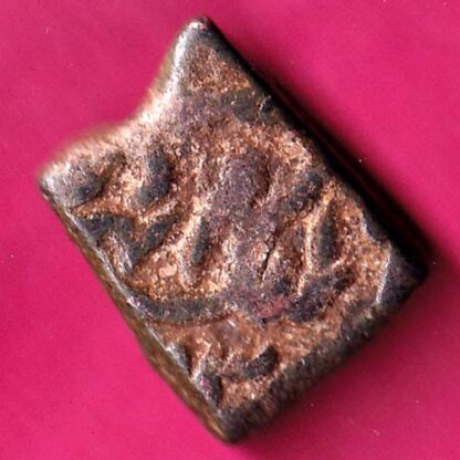 HYDERABAD STATE ONE PAISA COIN :-  FA6819