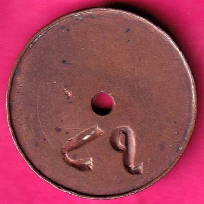 TOKEN :- BARODA STATE :-  FA6832 - Image 2