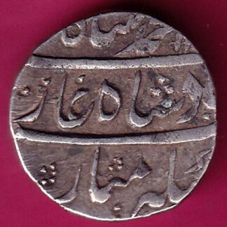 Muhammed shah bareli mint one rupee :- FA6840