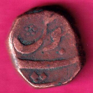 Mughals Farrukhsiyar surat mint one dam :- FA6846