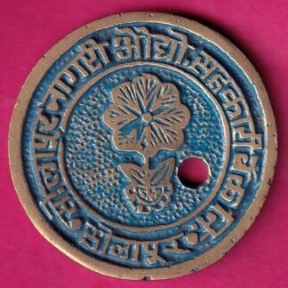 Token :- Solapur Nagri Audhyo Sahkari Bank Ni. Solapur  :- FA6851