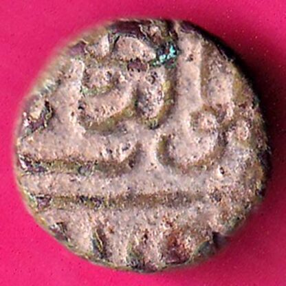 Gujarat Sultan Muzaffar Shah III Weight - 3.07 gm :- FA6870 - Image 2