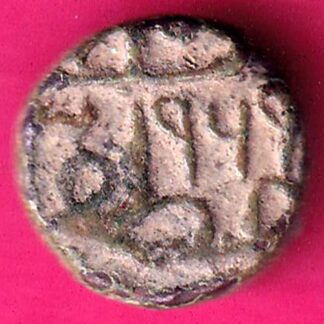 Gujarat Sultan Muzaffar Shah III Weight - 3.07 gm :- FA6870