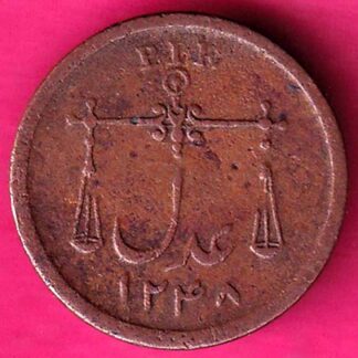 Bombay Presidency 1 Pie  :- FA6880