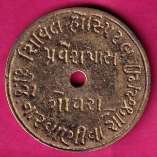 TOKEN :-CIVIL HOSPITAL  T.J. NARWADI NA SAOJANAY THI   GODHRA :- FA6893