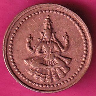 States Pudukkottai Amman Martanda Bhairava Kasu :- FA6899
