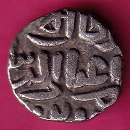 Delhi sultanate tughlouque Shah jital  :- FA6917 - Image 2
