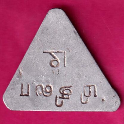 TOKEN :- SOUTH INDIAN TOKEN  :- FA6937