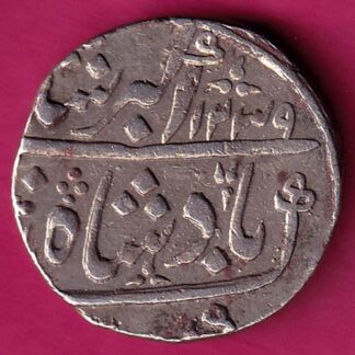 Bombay Presidensy ah 1239 Ahemdabad Mint One Rupee:- FA6939