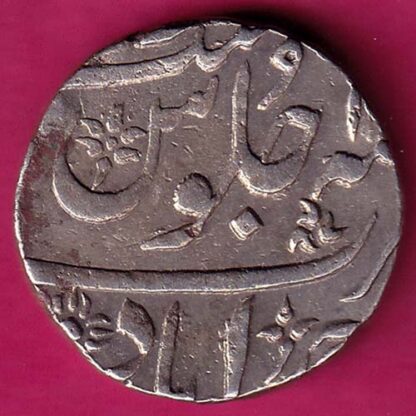 Bombay Presidensy ah 1239 Ahemdabad Mint One Rupee:- FA6939 - Image 2