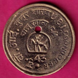 TOKEN :- U.B.I COONOOR BR. C/A 45 :- FA6951