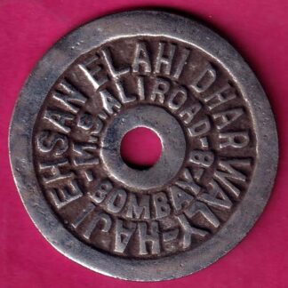 TOKEN :- HAJI EHSAN ELAHI DHAR WALY  M.S.ALI ROAD BOMBAY 34:- FA6955