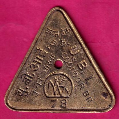 BANK TOKEN :- U.B.I COONOOR BR. S/B 78 :- FA6956