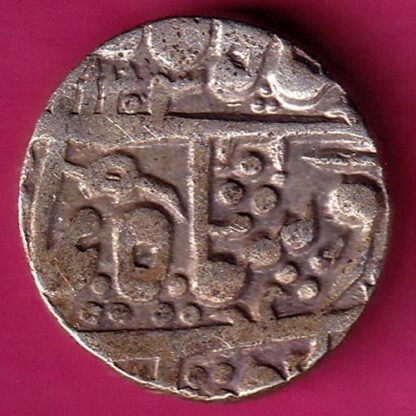 Jodhpur State Feudatory Kuchaman One Rupee :- FA6962