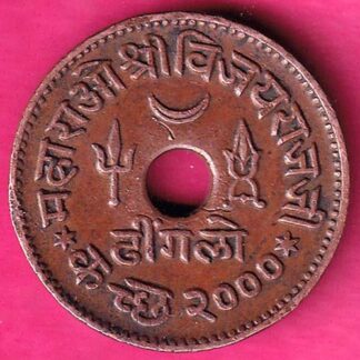 kutch state 1943 shri Vijayraj ji dhinglo  :- FA6966