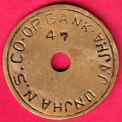 BANK TOKEN :- UNJHA N.S. CO.OP. BANK UNJHA  47 :- FA6972
