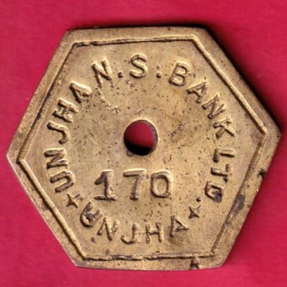 BANK TOKEN :- UNJHA N.S. BANK LTD. UNJHA  170 :- FA6973
