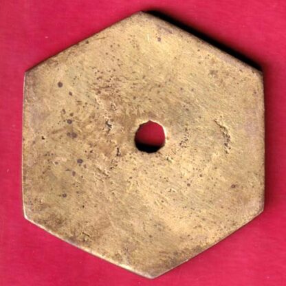 BANK TOKEN :- UNJHA N.S. BANK LTD. UNJHA  170 :- FA6973 - Image 2