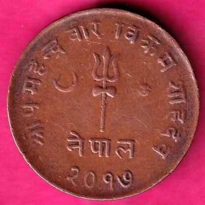 Nepal Mahendra Bir Bikram Five Paisa  :- FA6987