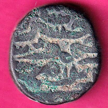 Jaunpur Sultan Hussain Shah Falus :- FA6989 - Image 2