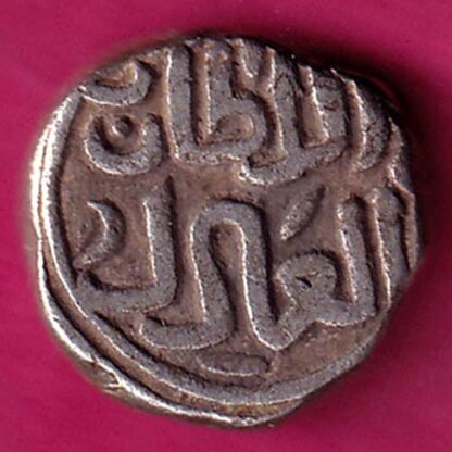 DELHI SULTAN – MOHD.BIN.TUGHLOUQUE JITAL :- FA7018 - Image 2