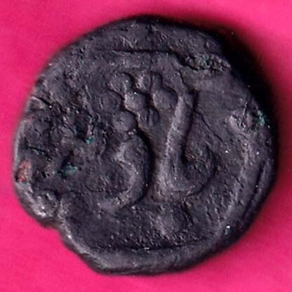 Baroda State Half Paisa :- FA7031 - Image 2