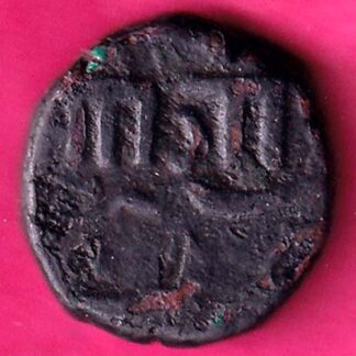 Baroda State Half Paisa :- FA7031