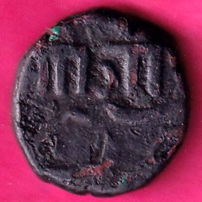 Baroda State Half Paisa :- FA7031