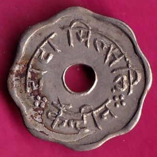 CANTEEN TOKEN :- CANTEEN TATA MILLS LTD.  :- FA7032