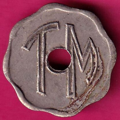 CANTEEN TOKEN :- CANTEEN TATA MILLS LTD.  :- FA7032 - Image 2