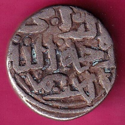 Delhi sultanate mohd.bin tughlouque jital :- FA7067 - Image 2