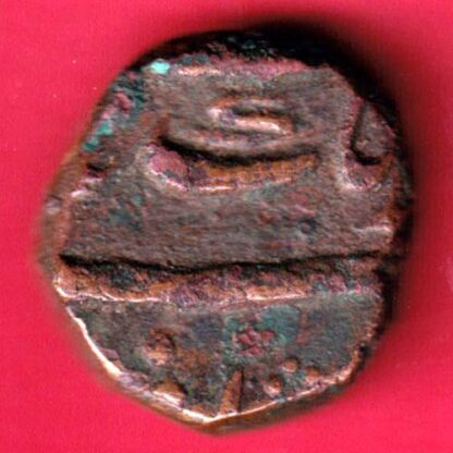 Mughals Aurangzeb Surat Mint Half Dam :- FA7117