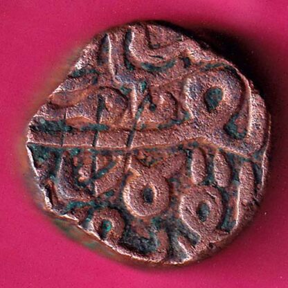 KHANDESH SULTANATE BAHADUR SHAH ONE FALUS-FA7127 - Image 2
