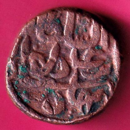 KHANDESH SULTANATE BAHADUR SHAH ONE FALUS-FA7127