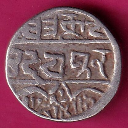 Mewar State Chitrakut Udaipur Dosti Londhon Half Rupee -FA7129 - Image 2