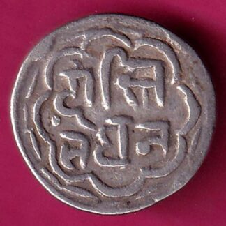 Mewar State Chitrakut Udaipur Dosti Londhon Half Rupee -FA7129